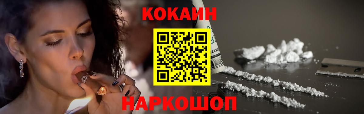 Кокаин Перу  Кокаин Перу  Кокаин  Вход с VPN  Тобольск 