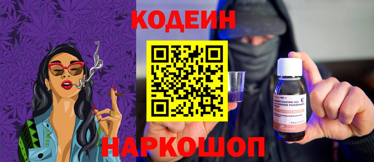 МДМА Тобольск