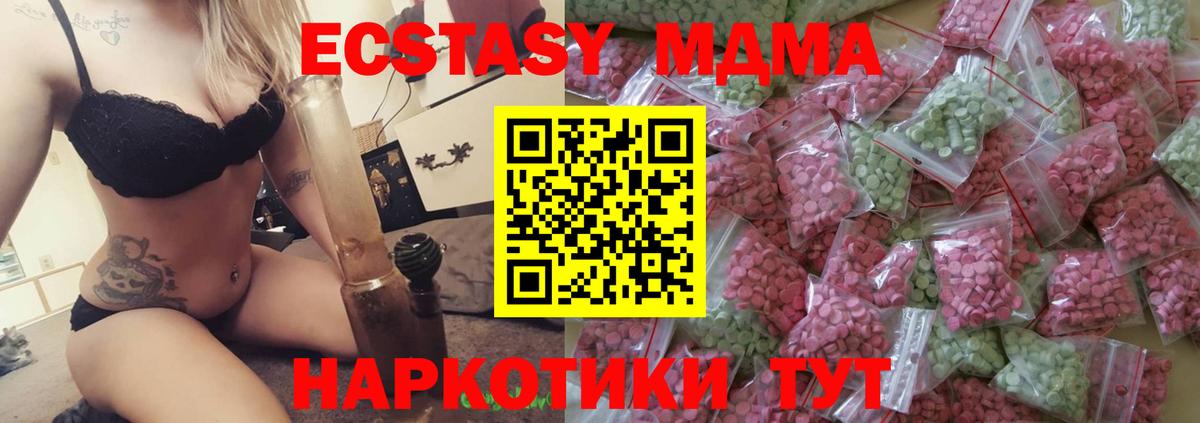 Ecstasy louis Vuitton  купить наркоту    как войти  Ecstasy 99%  Тобольск  Вход с VPN  Ecstasy 