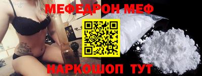 а пвп мука Новокубанск