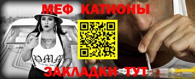 винт Новозыбков