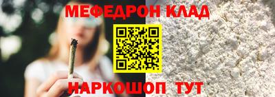 винт Новозыбков