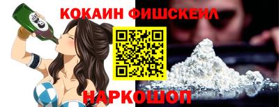 винт Новозыбков