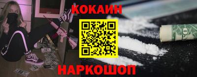 дистиллят марихуана Наро-Фоминск