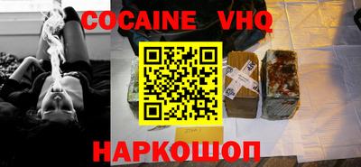 метадон Новодвинск