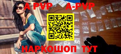 дистиллят марихуана Наро-Фоминск
