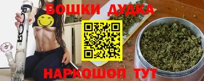 винт Новозыбков