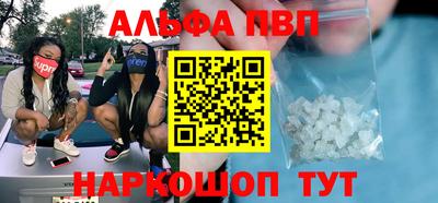 а пвп мука Новокубанск