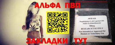 винт Новозыбков