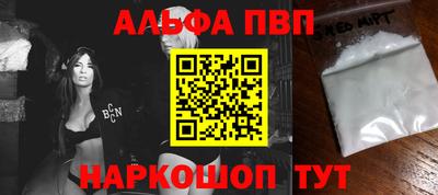 винт Новозыбков