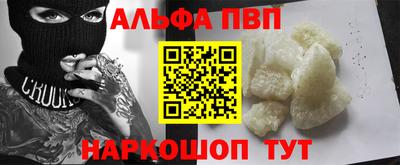 а пвп мука Новокубанск