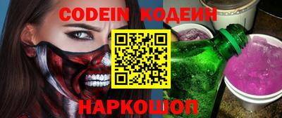 метадон Новодвинск