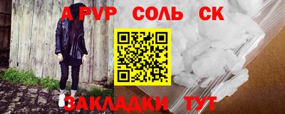 метадон Новодвинск