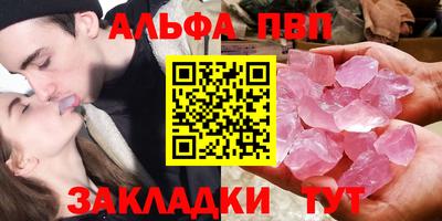 винт Новозыбков