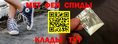 винт Новозыбков