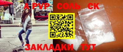 метадон Новодвинск