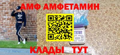 а пвп мука Новокубанск