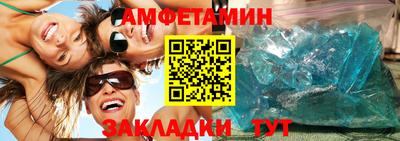 а пвп мука Новокубанск