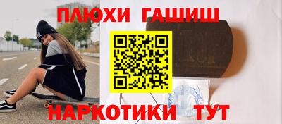 винт Новозыбков