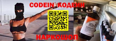 винт Новозыбков