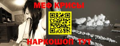 а пвп мука Новокубанск