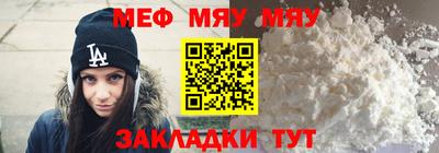 а пвп мука Новокубанск