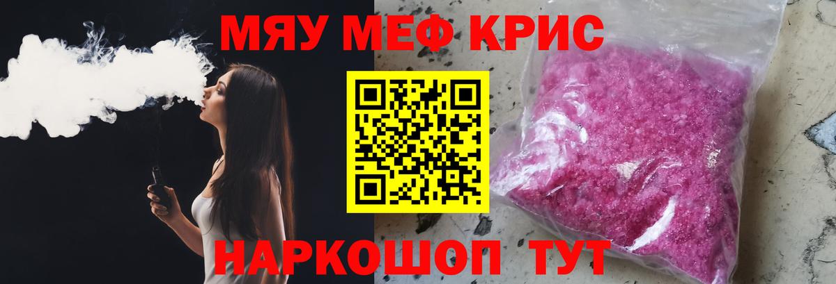 ГАШ  Кокаин  Тобольск  ГАШ  Мефедрон кристаллы  Вход с VPN  Вейп ТГК  МЕФ  МАРИХУАНА 