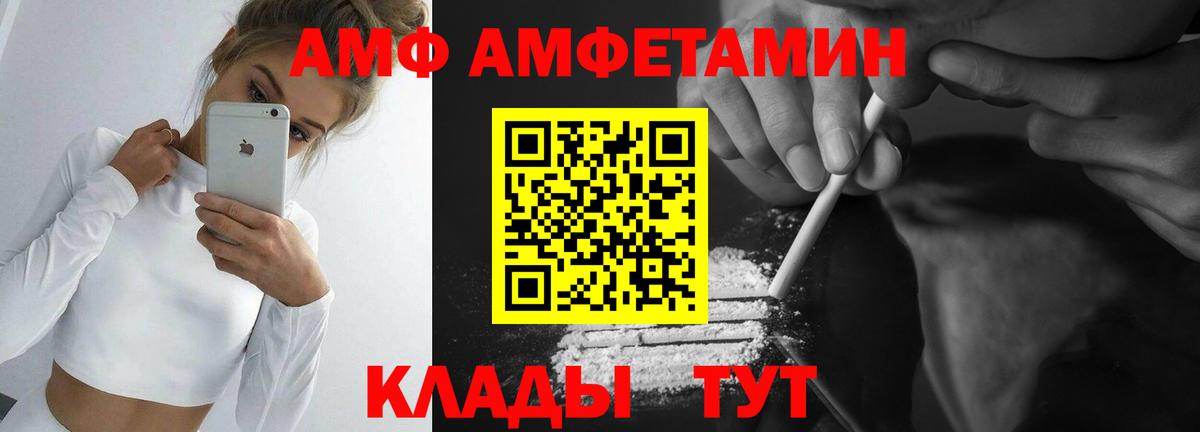 Первитин  Вход с VPN  Тобольск  Метамфетамин мет  Метамфетамин мет 