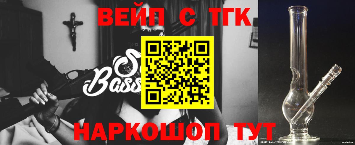 ТГК Wax Тобольск