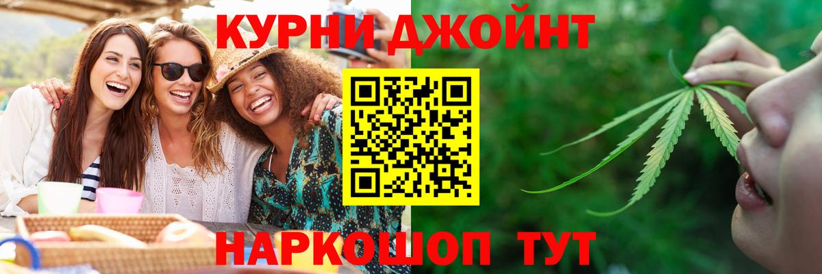 Шишки марихуана индика  Вход с VPN  Тобольск  МАРИХУАНА конопля  Канабис сатива 
